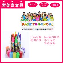 合肥市蜀山區瑞雪文化用品廠 專業提供中性墨水與橡皮可擦中性筆，并拓展計算機網絡信息咨詢服務