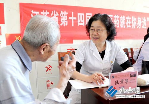 探尋千年智慧，體驗中醫藥文化 中醫養生保健服務的現代魅力