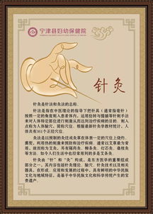 家門口的名中醫——寧津婦幼中醫科開診，為婦兒健康護航