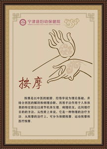 寧津婦幼中醫科開診 名中醫到家門，綠色療法守護婦兒健康